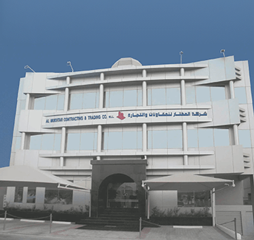 al_mukhtaar_building_filled