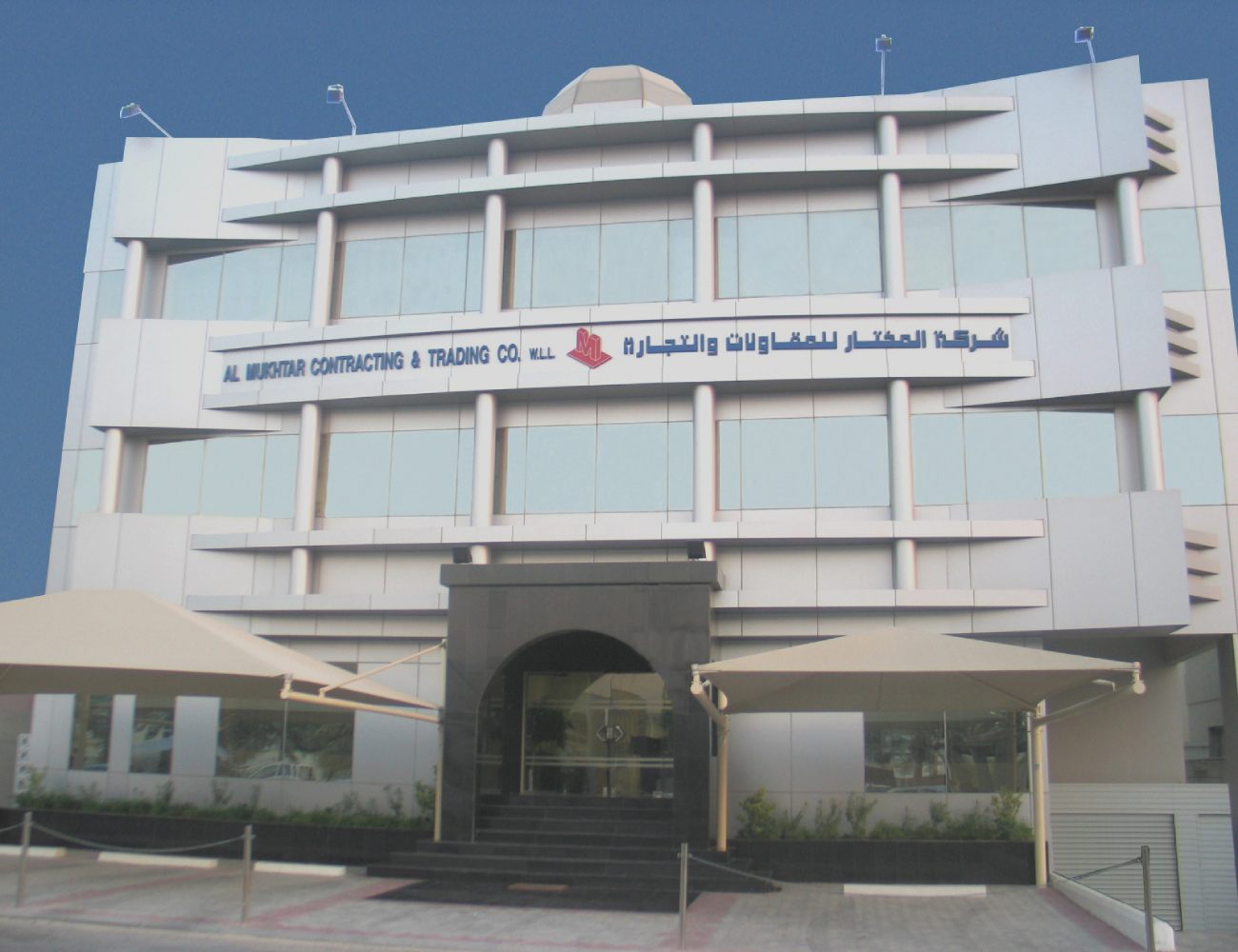 Almukhtar building